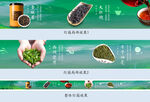 茶叶灯箱海报