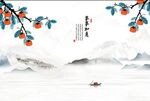中式事事如意背景墙