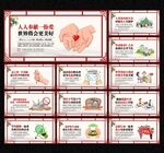 公益广告