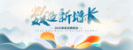 互联网活动海报
