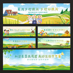 乡村振兴墙绘插画