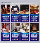 律师咨询