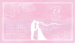 粉色系婚礼