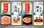 白灼虾