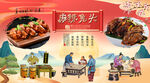 兔头背景墙