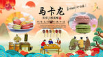 马卡龙背景墙