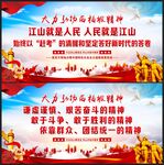 西柏坡精神