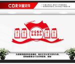 禁毒