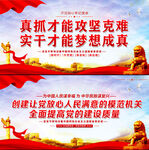 让人民群众满意的模范机关