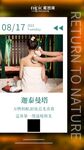 创意海报