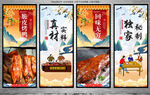 脆皮烤鸭