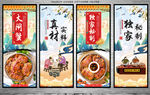 大闸蟹