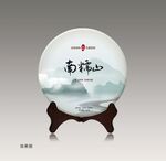 普洱茶