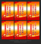 安全生产标语