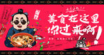 馄饨