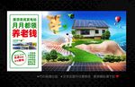 光伏