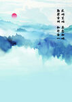 水墨山水画