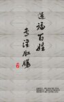 医院形象宣传墙