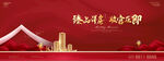 中式开盘户外 新中式地产