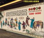 水浒饭店背景墙装饰画