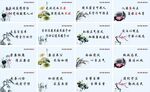 清正廉洁图片