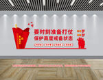 武装部标语