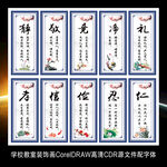 学校校园教室学生励志标语装饰画