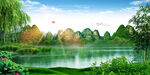山水风景