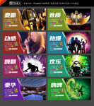 KTV海报