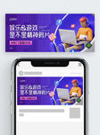 公众号封面