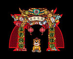 春节门头