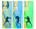拳击