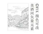 茅台镇美酒河赤水河底纹插画元素