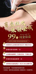 中医艾灸 图片
