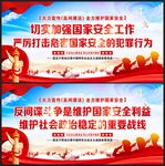 反间谍法