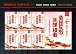 反恐