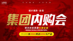 婚纱活动banner图