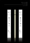 精神堡垒