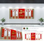 党建学习园地文化墙