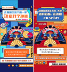 商铺 