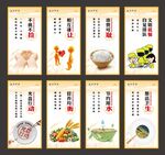 食堂文化图片