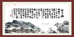 陋室铭 