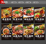 冒菜