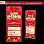 新年促销