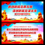 改革创新