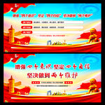 两个维护