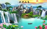 高山流水