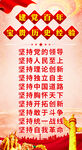 建党百年宝贵历史经验