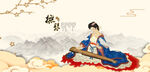 仕女