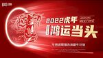 2022工作总结PPT